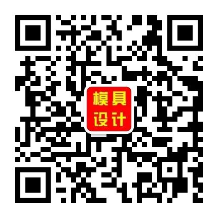 注塑模具的几大分类,你知道吗?的图2